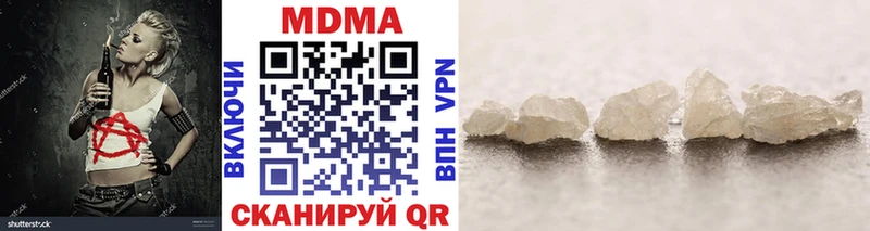 MDMA молли mega как зайти Каменск-Шахтинский