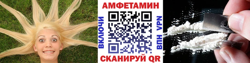 blacksprut ссылки  Каменск-Шахтинский  МЕТАМФЕТАМИН кристалл 