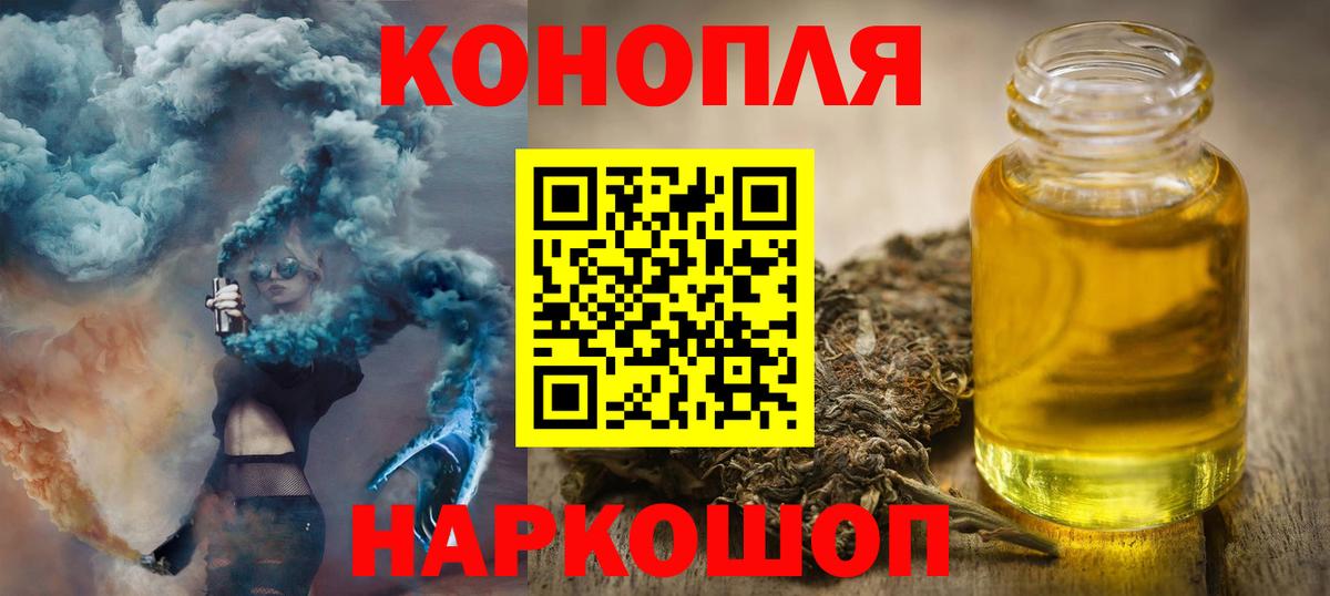 Бошки Шишки SATIVA & INDICA  Шишки марихуана гибрид  Каменск-Шахтинский 