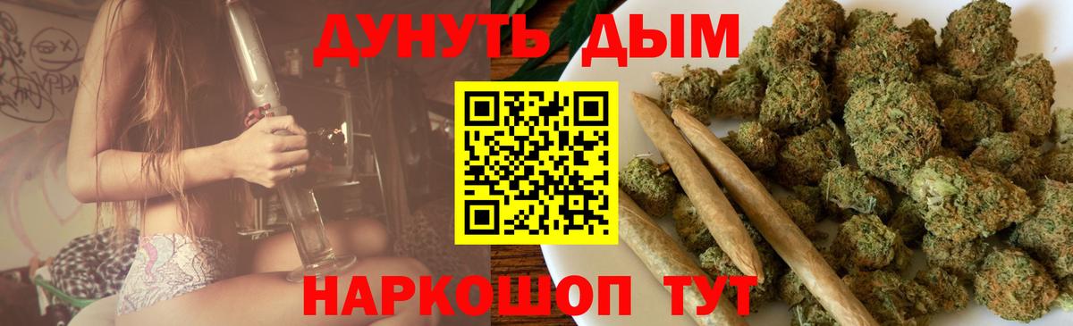 Каменск-Шахтинский  Марихуана White Widow  Марихуана план  МАРИХУАНА Bruce Banner  Вход с VPN  Канабис AK-47 
